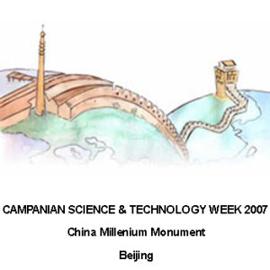 Campanian Science & Technology Week 2007