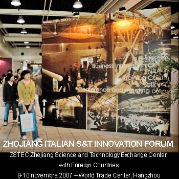 071108_innovation_forum