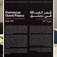 DAM_NEW-1